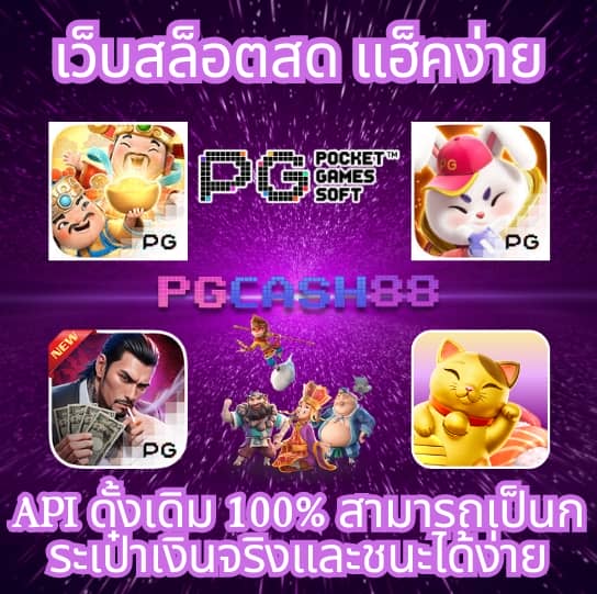 ผลบอลสดพร้อมราคา 888 พร้อม ราคา