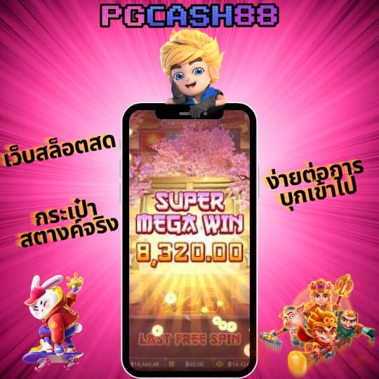 ผลบอลสดพร้อมราคา 888 พร้อม ราคา