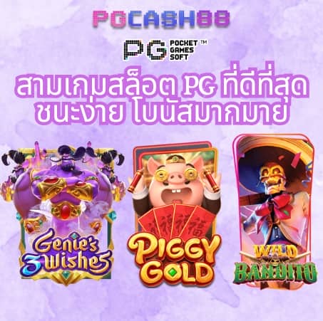 ผลบอลสดพร้อมราคา 888 พร้อม ราคา