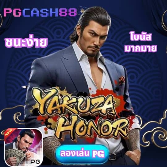 ผลบอลสดพร้อมราคา 888 พร้อม ราคา